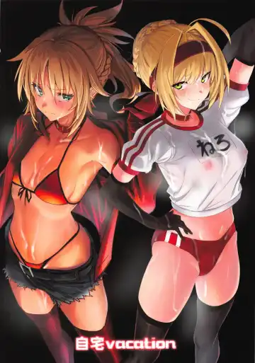 [Ulrich] SUKEBE Order VOL. 02 Fhentai - Page 22