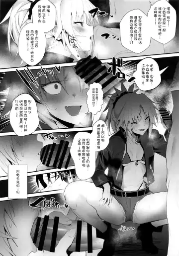 [Ulrich] SUKEBE Order VOL. 02 Fhentai - Page 3