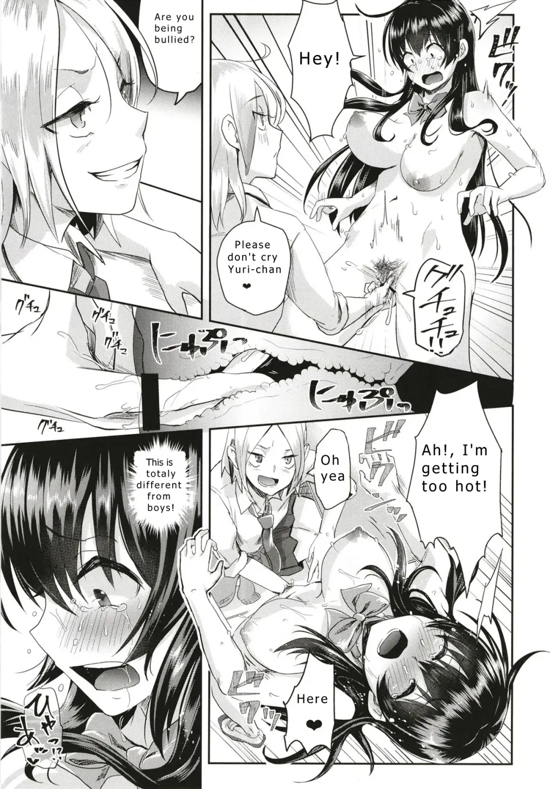 [Guglielmo] Sei no Mohan! ~Kounai Goaisatsu Hen~ | Sei no Mohan! 2 This is a welcome greeting Fhentai - Page 20