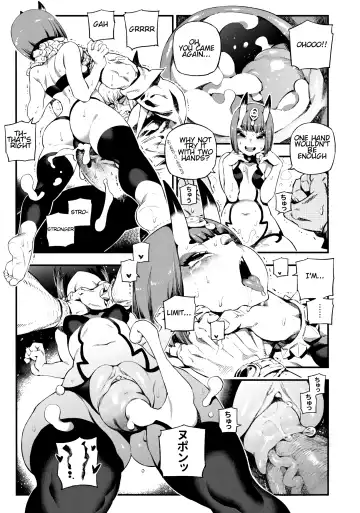 [Abi Kamesennin - Hirame] CHALDEA MANIA - Shuten Douji (uncensored) Fhentai - Page 17