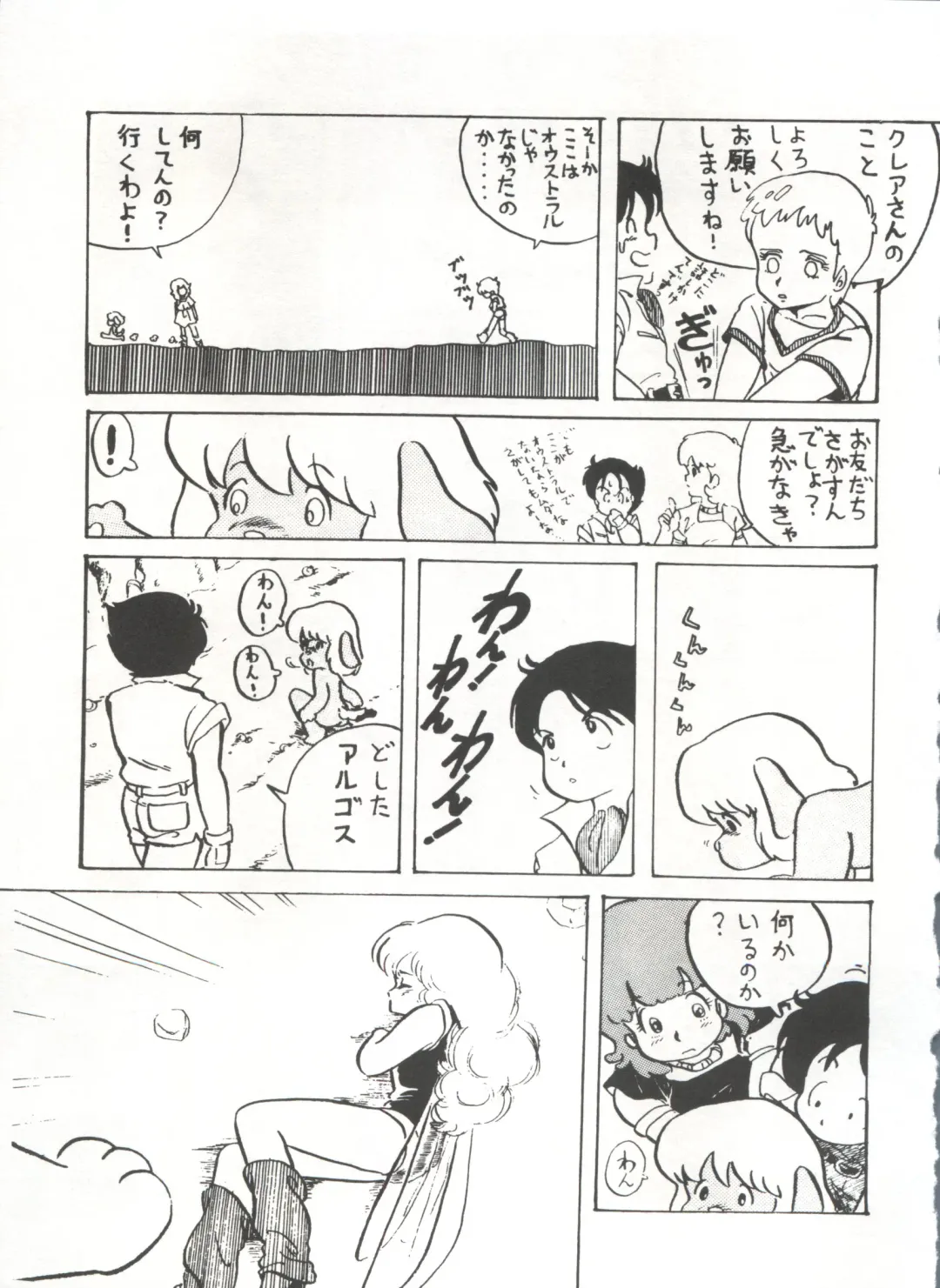 Bishoujo Shoukougun 1 Lolita Syndrome Fhentai - Page 102