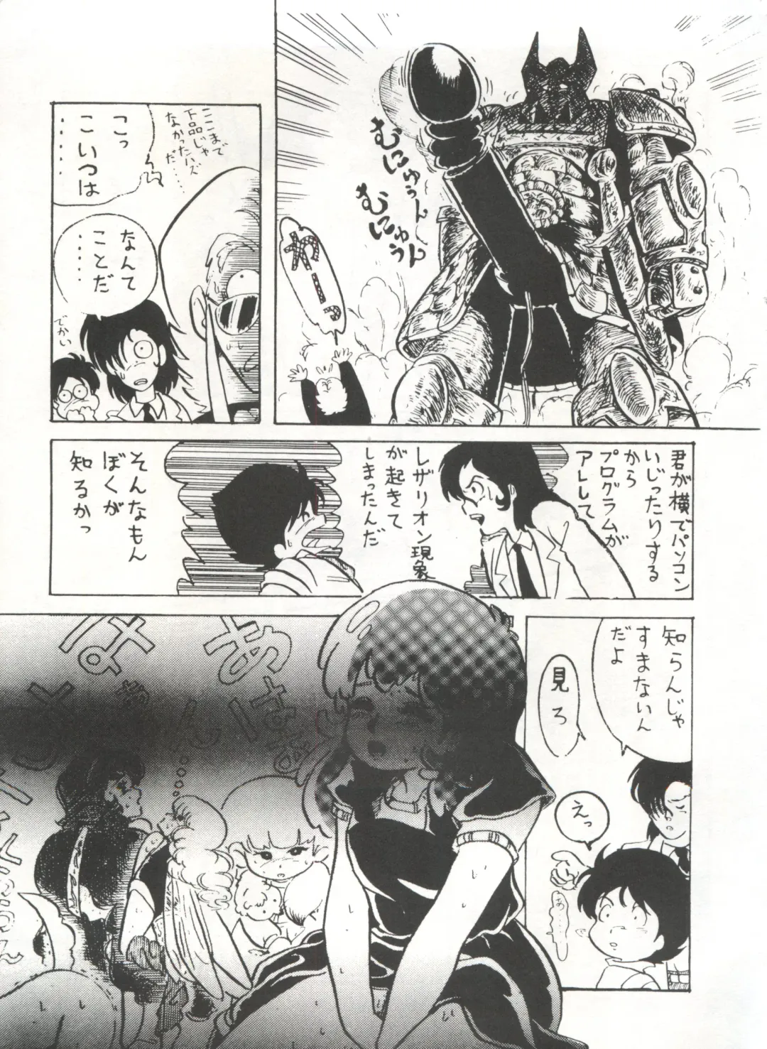 Bishoujo Shoukougun 1 Lolita Syndrome Fhentai - Page 108