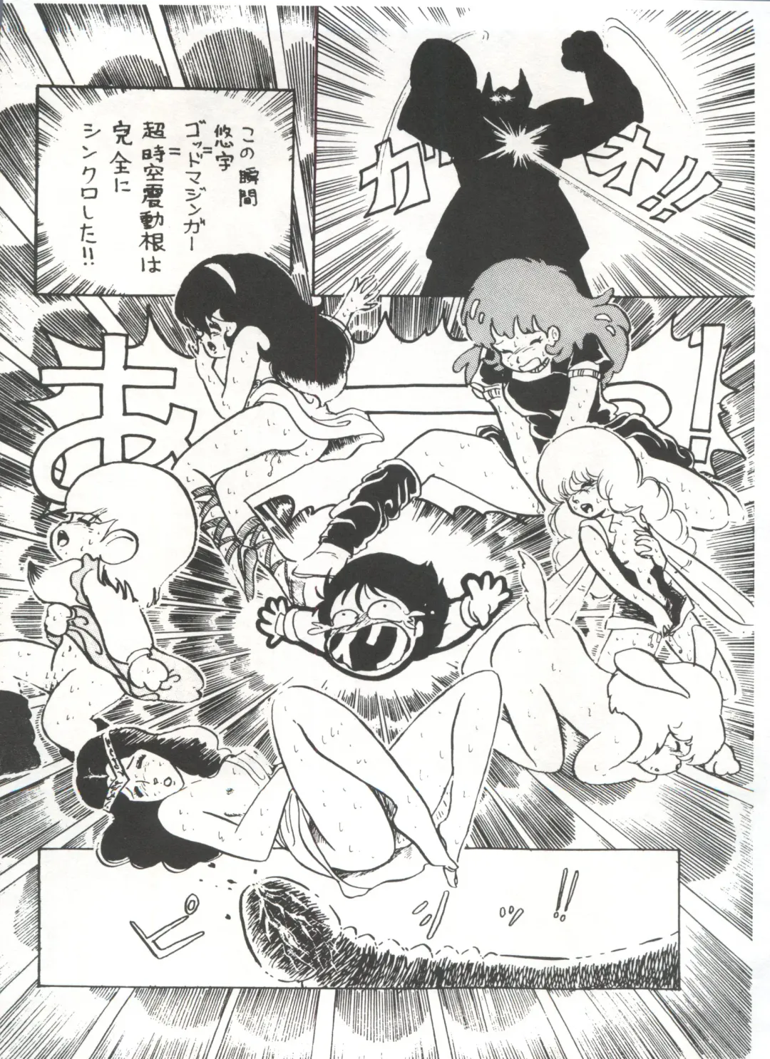 Bishoujo Shoukougun 1 Lolita Syndrome Fhentai - Page 110