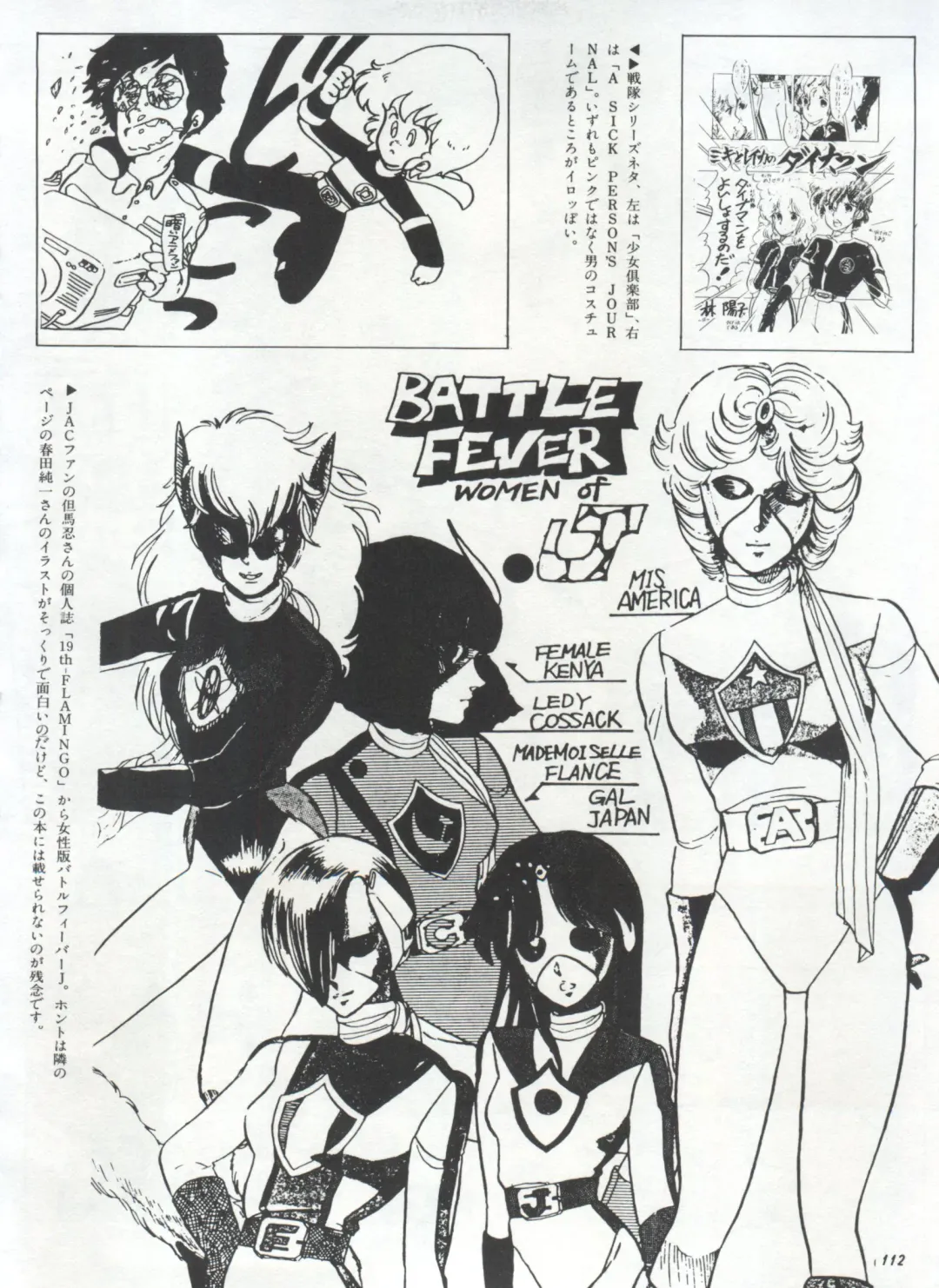 Bishoujo Shoukougun 1 Lolita Syndrome Fhentai - Page 115