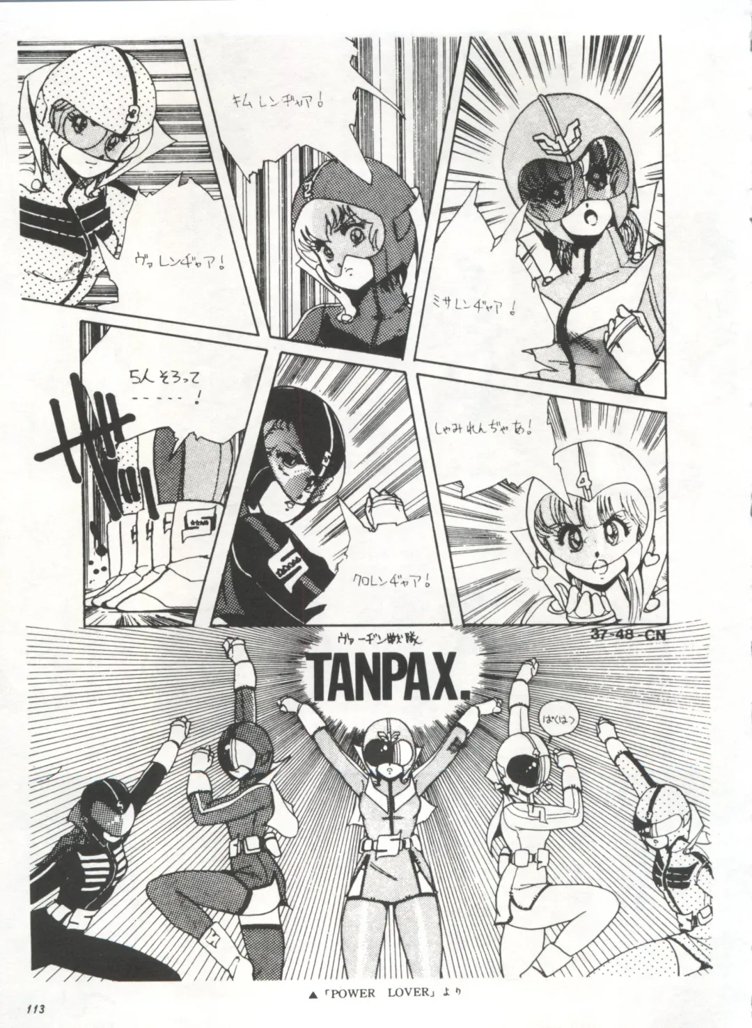 Bishoujo Shoukougun 1 Lolita Syndrome Fhentai - Page 116