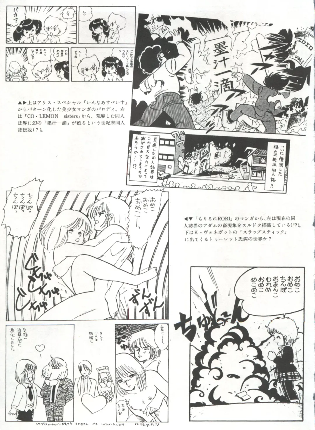 Bishoujo Shoukougun 1 Lolita Syndrome Fhentai - Page 12