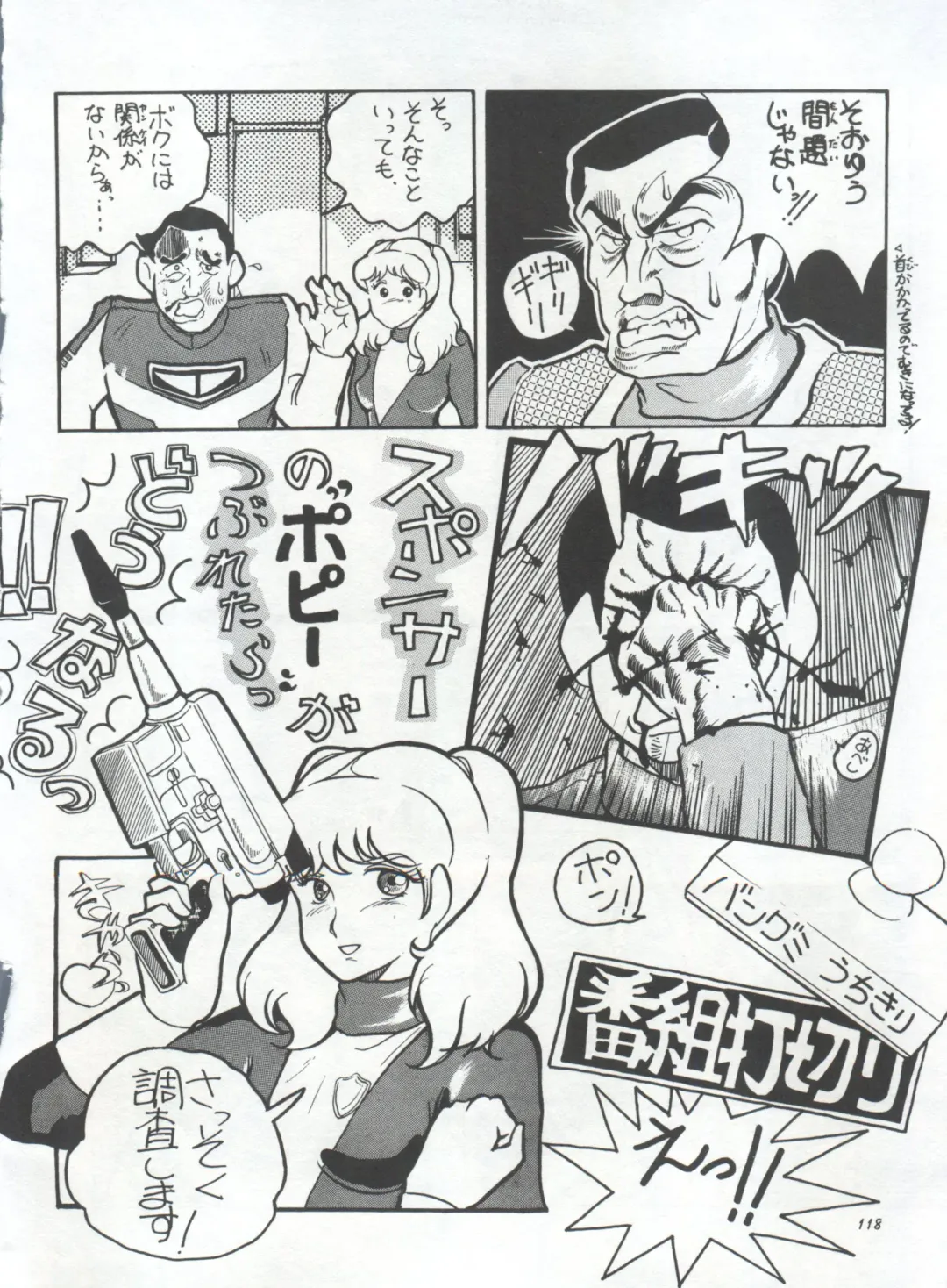 Bishoujo Shoukougun 1 Lolita Syndrome Fhentai - Page 121