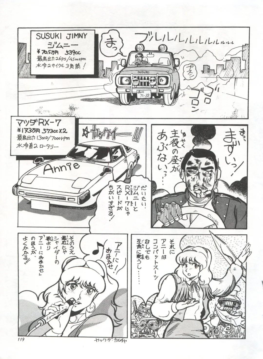 Bishoujo Shoukougun 1 Lolita Syndrome Fhentai - Page 122