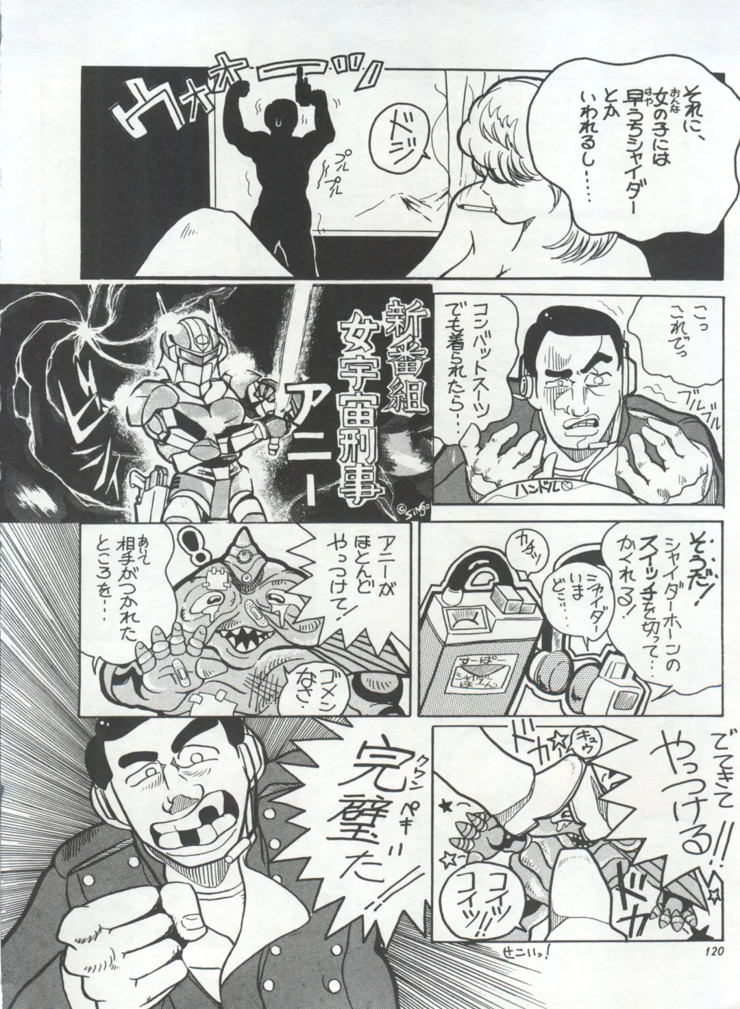 Bishoujo Shoukougun 1 Lolita Syndrome Fhentai - Page 123