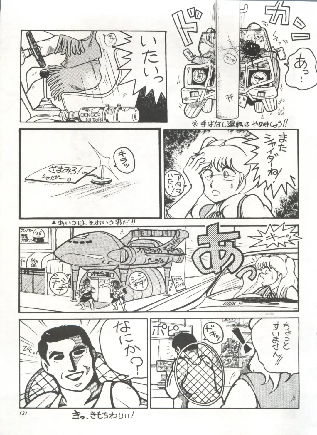 Bishoujo Shoukougun 1 Lolita Syndrome Fhentai - Page 124