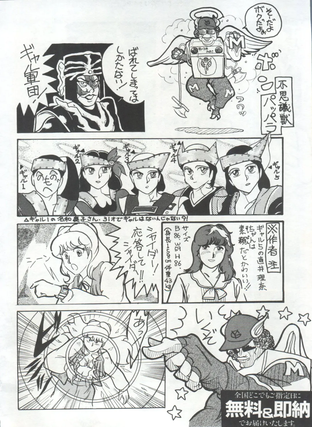 Bishoujo Shoukougun 1 Lolita Syndrome Fhentai - Page 127