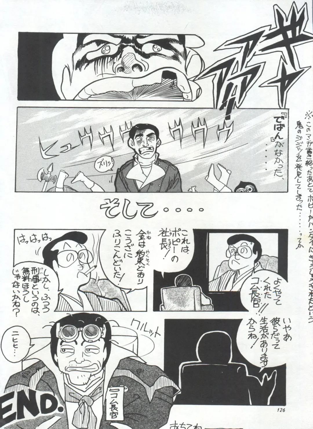 Bishoujo Shoukougun 1 Lolita Syndrome Fhentai - Page 129