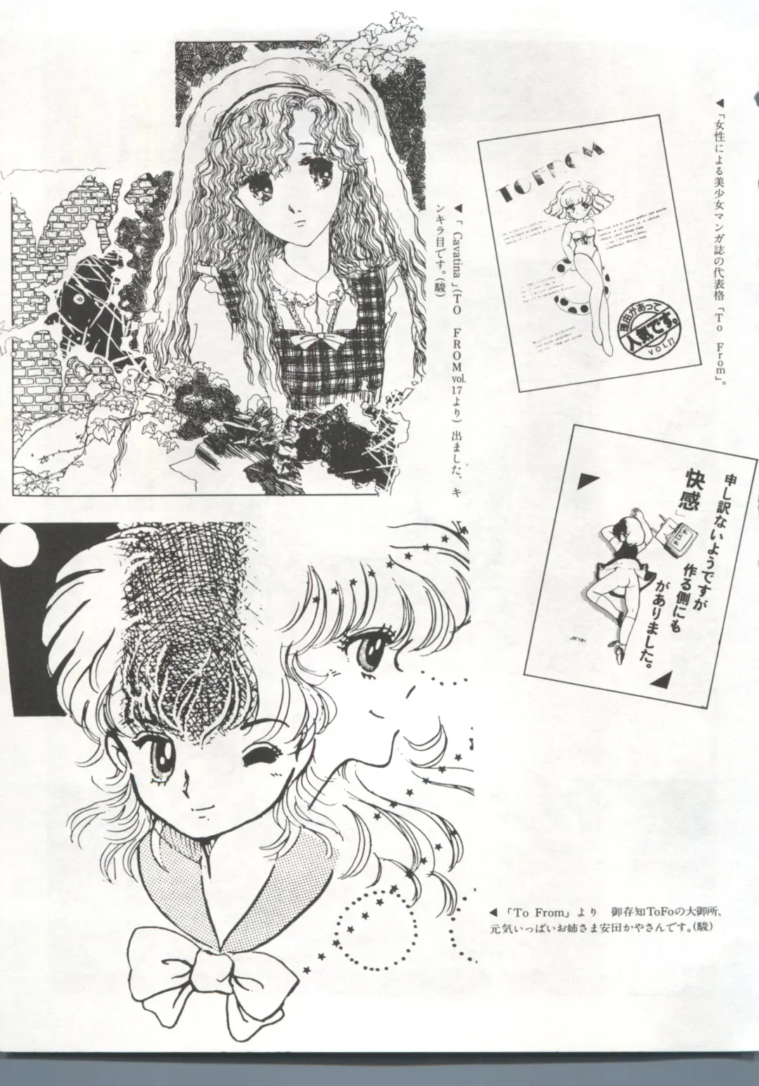 Bishoujo Shoukougun 1 Lolita Syndrome Fhentai - Page 134