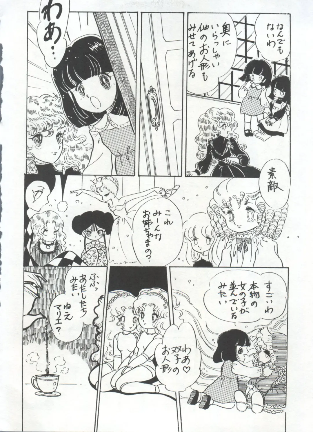 Bishoujo Shoukougun 1 Lolita Syndrome Fhentai - Page 139