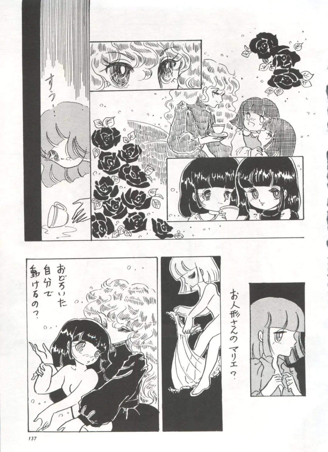 Bishoujo Shoukougun 1 Lolita Syndrome Fhentai - Page 140