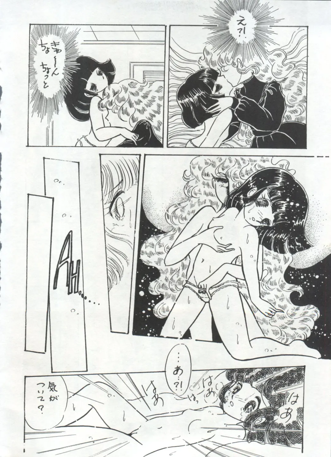 Bishoujo Shoukougun 1 Lolita Syndrome Fhentai - Page 141