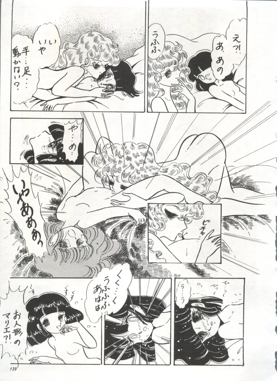 Bishoujo Shoukougun 1 Lolita Syndrome Fhentai - Page 142