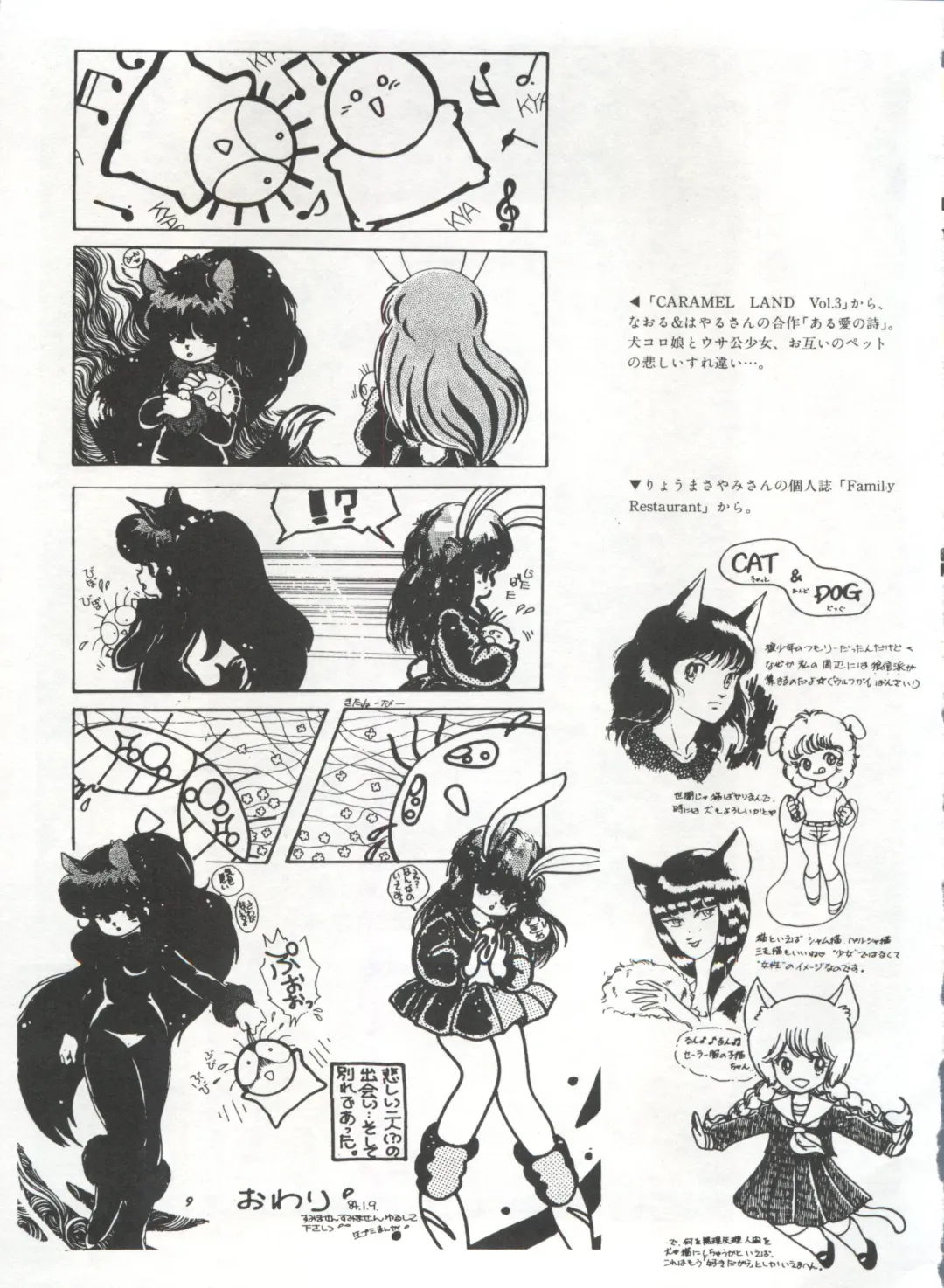 Bishoujo Shoukougun 1 Lolita Syndrome Fhentai - Page 150