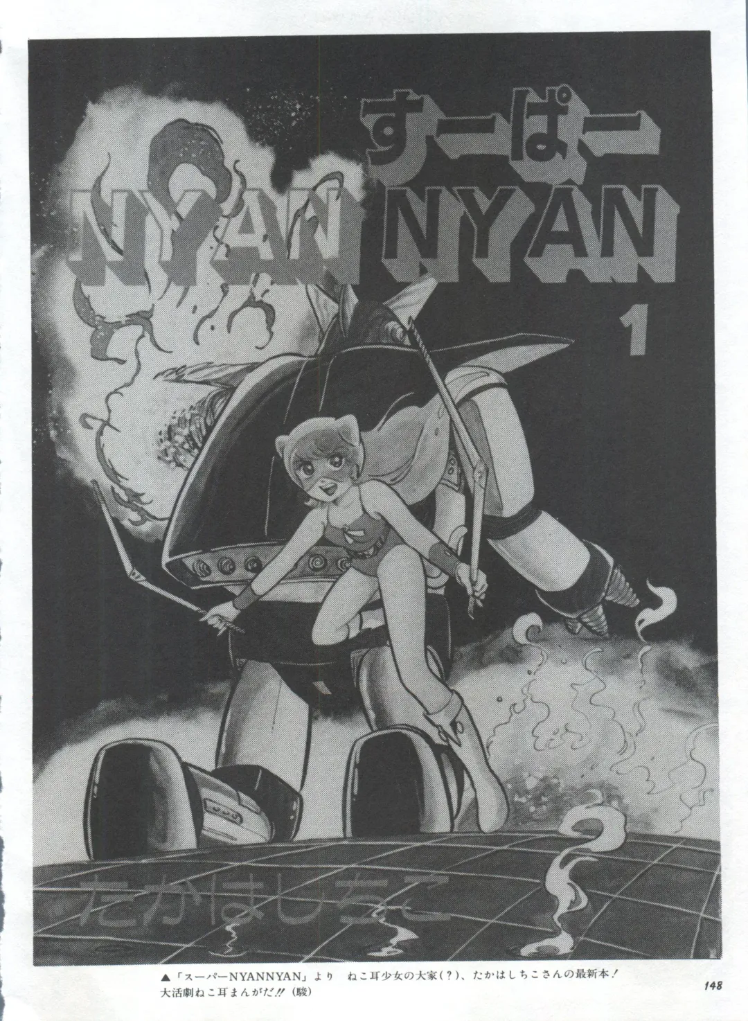 Bishoujo Shoukougun 1 Lolita Syndrome Fhentai - Page 151