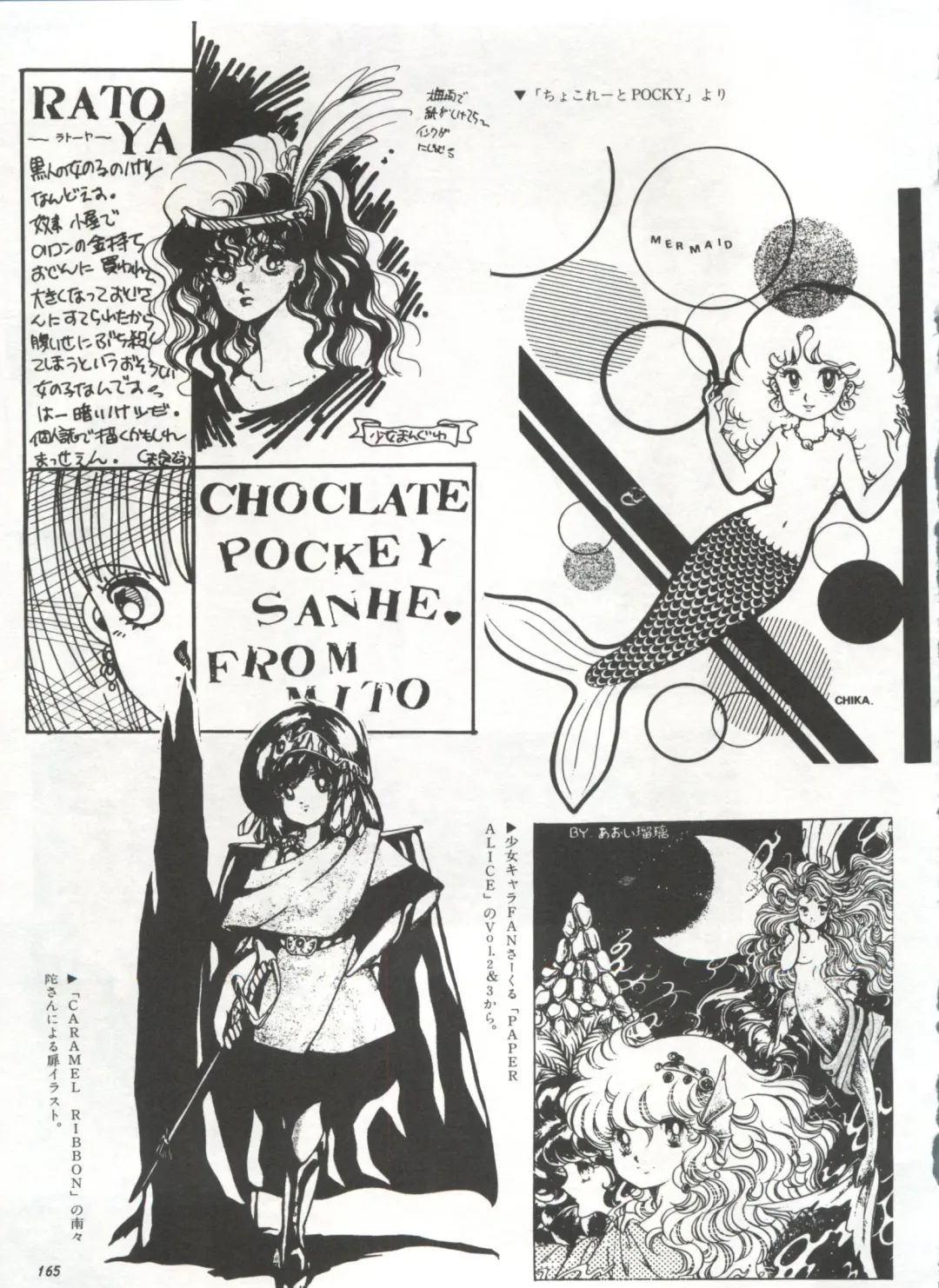 Bishoujo Shoukougun 1 Lolita Syndrome Fhentai - Page 168