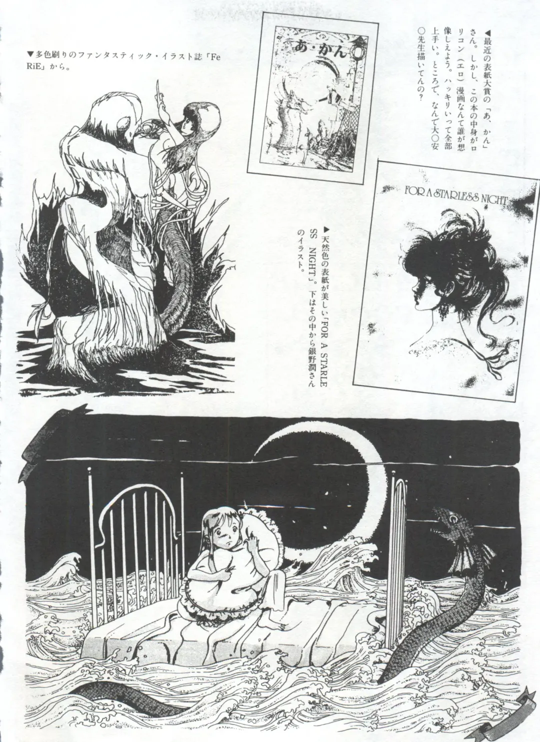 Bishoujo Shoukougun 1 Lolita Syndrome Fhentai - Page 169