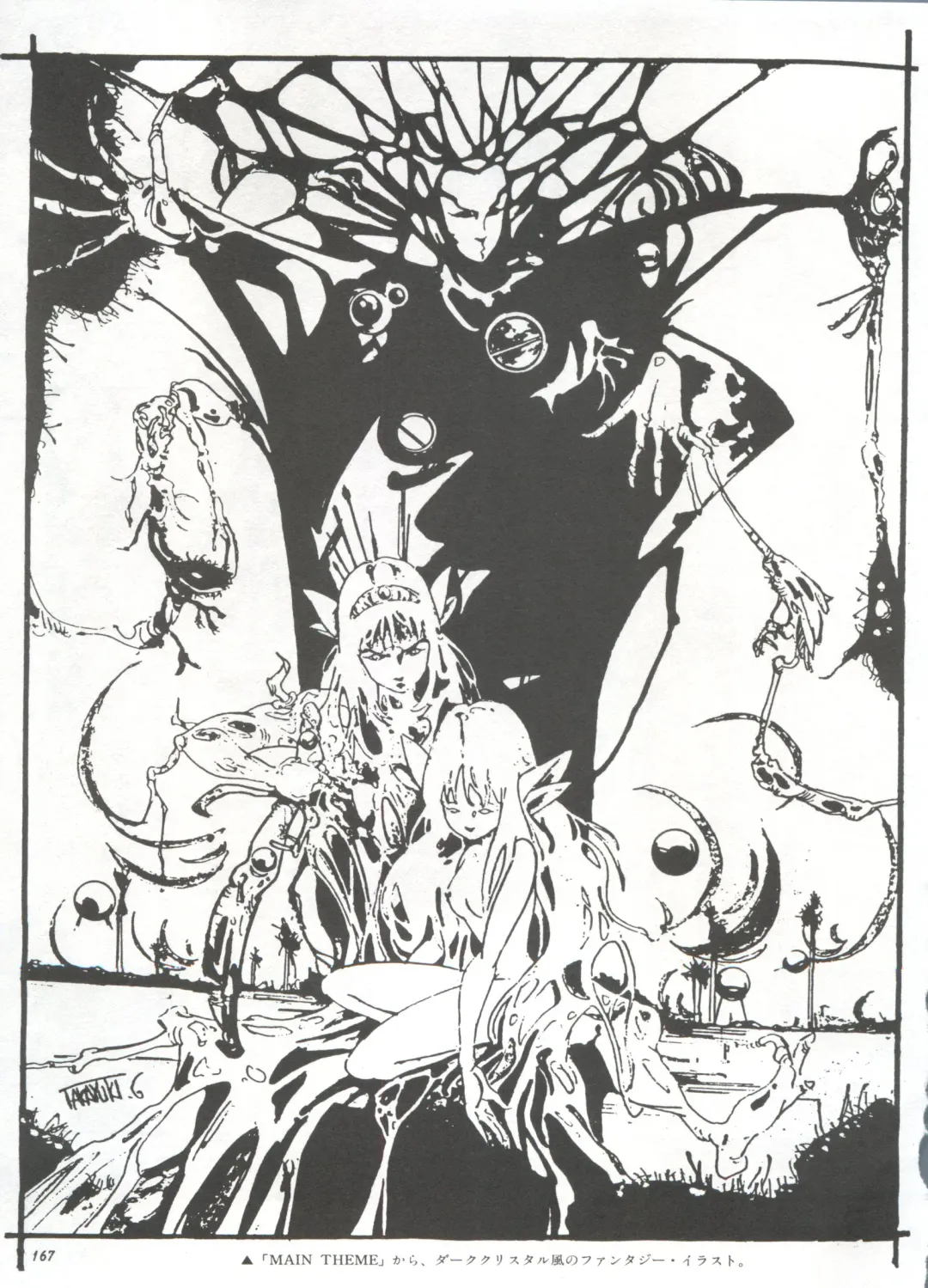 Bishoujo Shoukougun 1 Lolita Syndrome Fhentai - Page 170