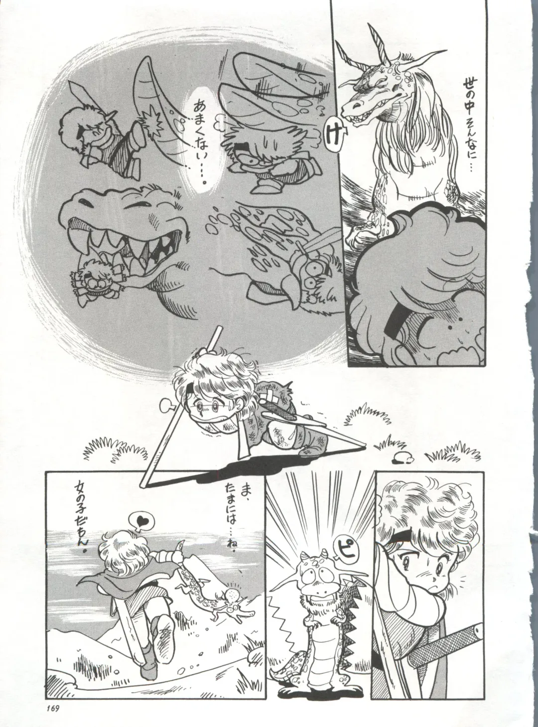 Bishoujo Shoukougun 1 Lolita Syndrome Fhentai - Page 172