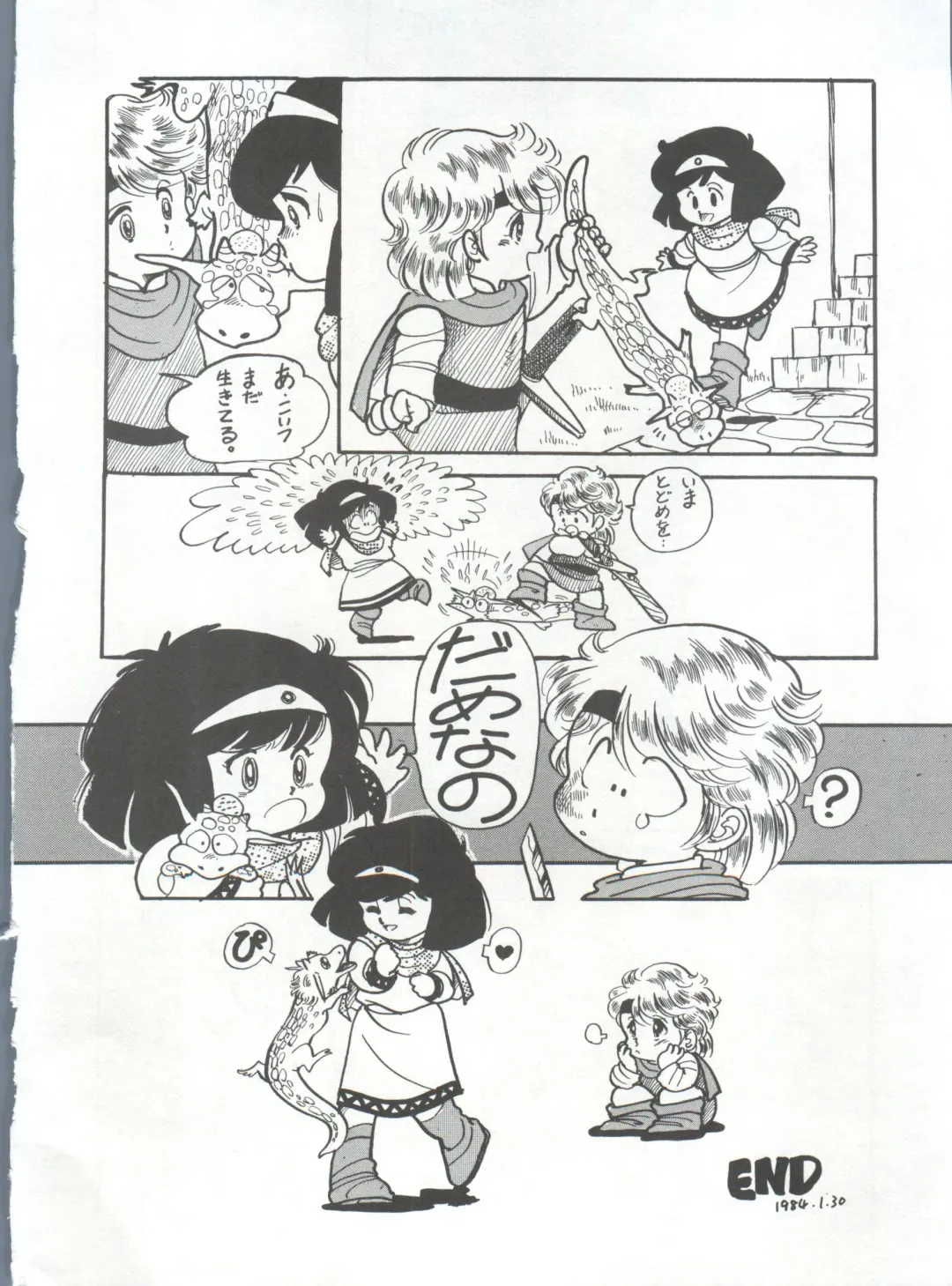 Bishoujo Shoukougun 1 Lolita Syndrome Fhentai - Page 173