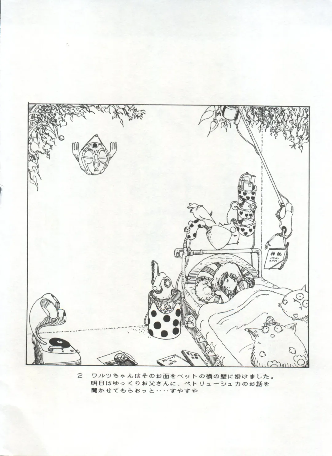 Bishoujo Shoukougun 1 Lolita Syndrome Fhentai - Page 175