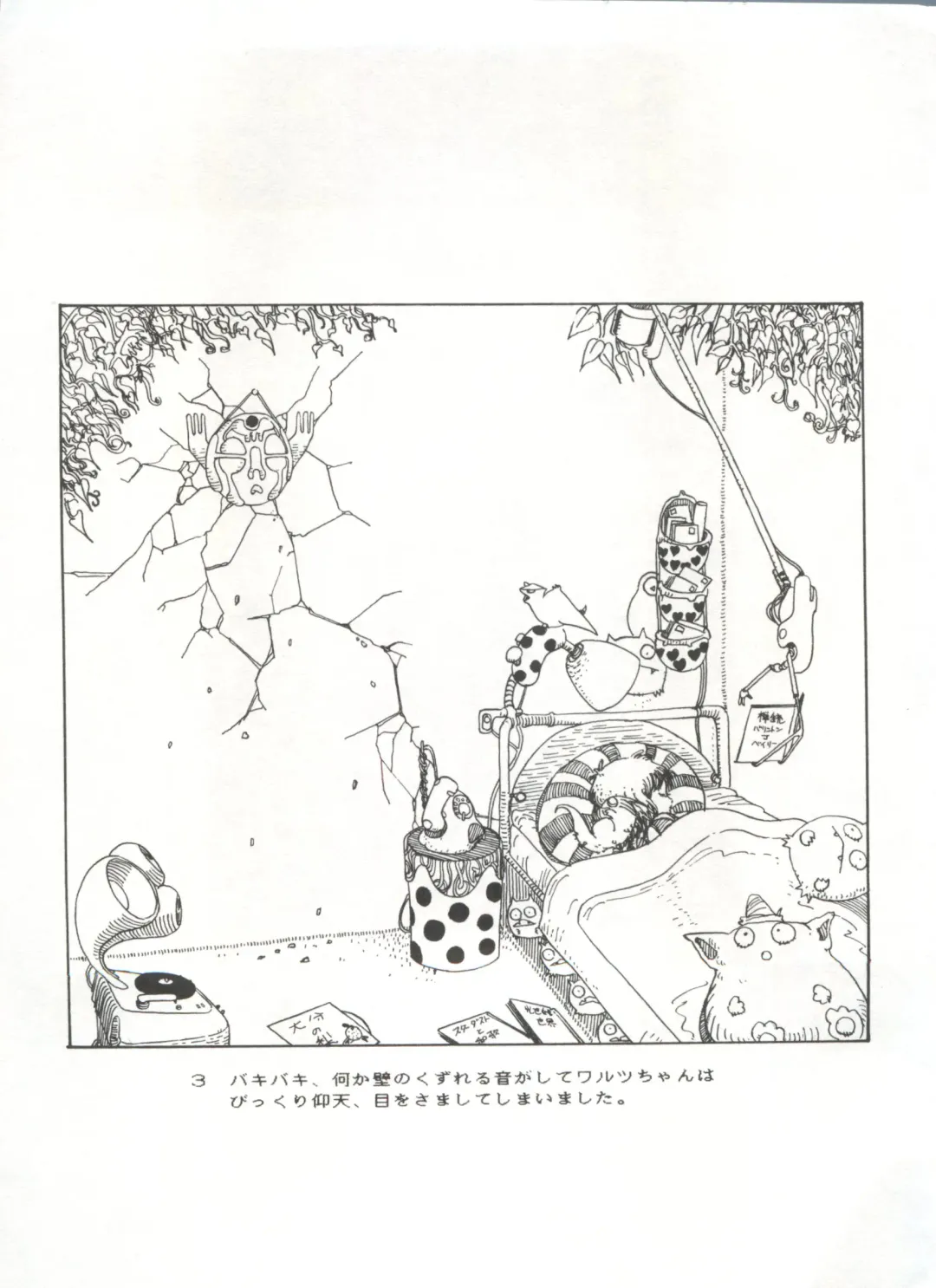 Bishoujo Shoukougun 1 Lolita Syndrome Fhentai - Page 176