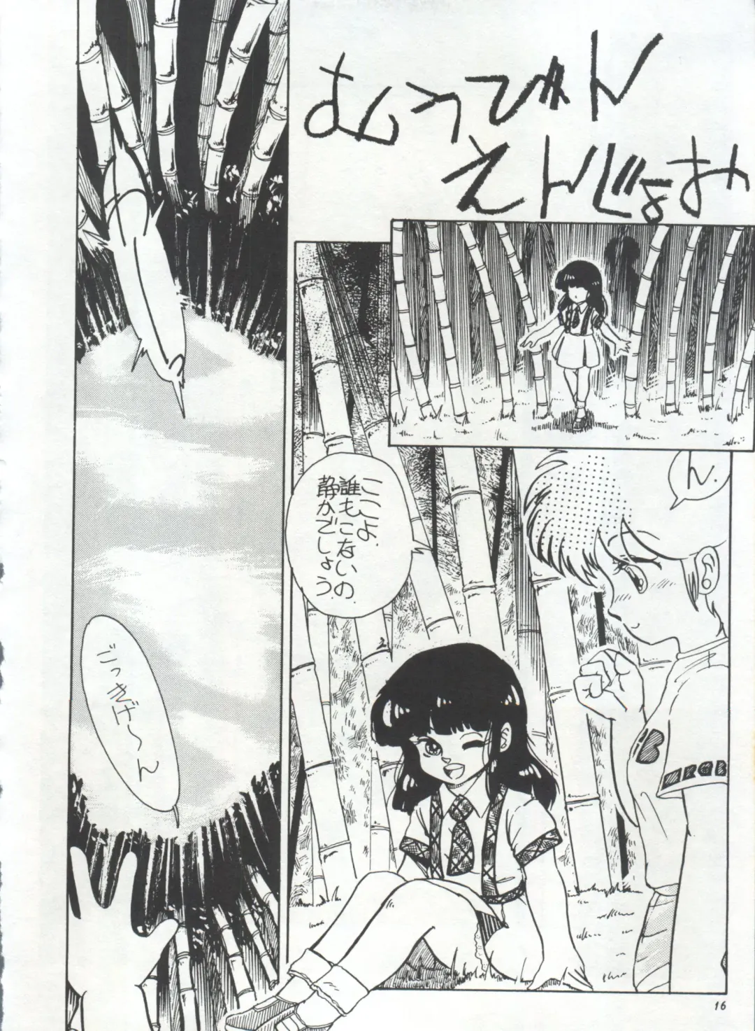 Bishoujo Shoukougun 1 Lolita Syndrome Fhentai - Page 19