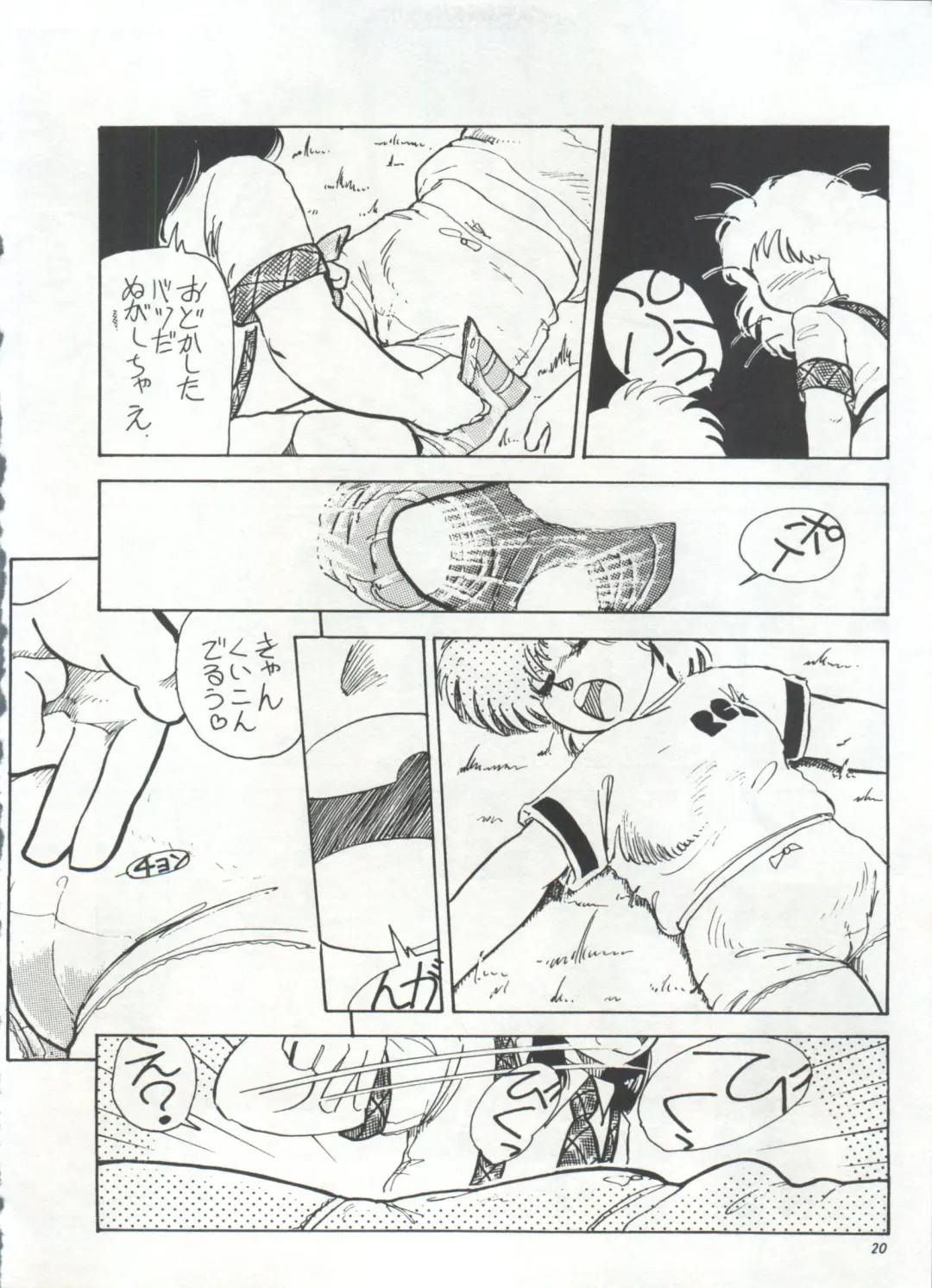 Bishoujo Shoukougun 1 Lolita Syndrome Fhentai - Page 23