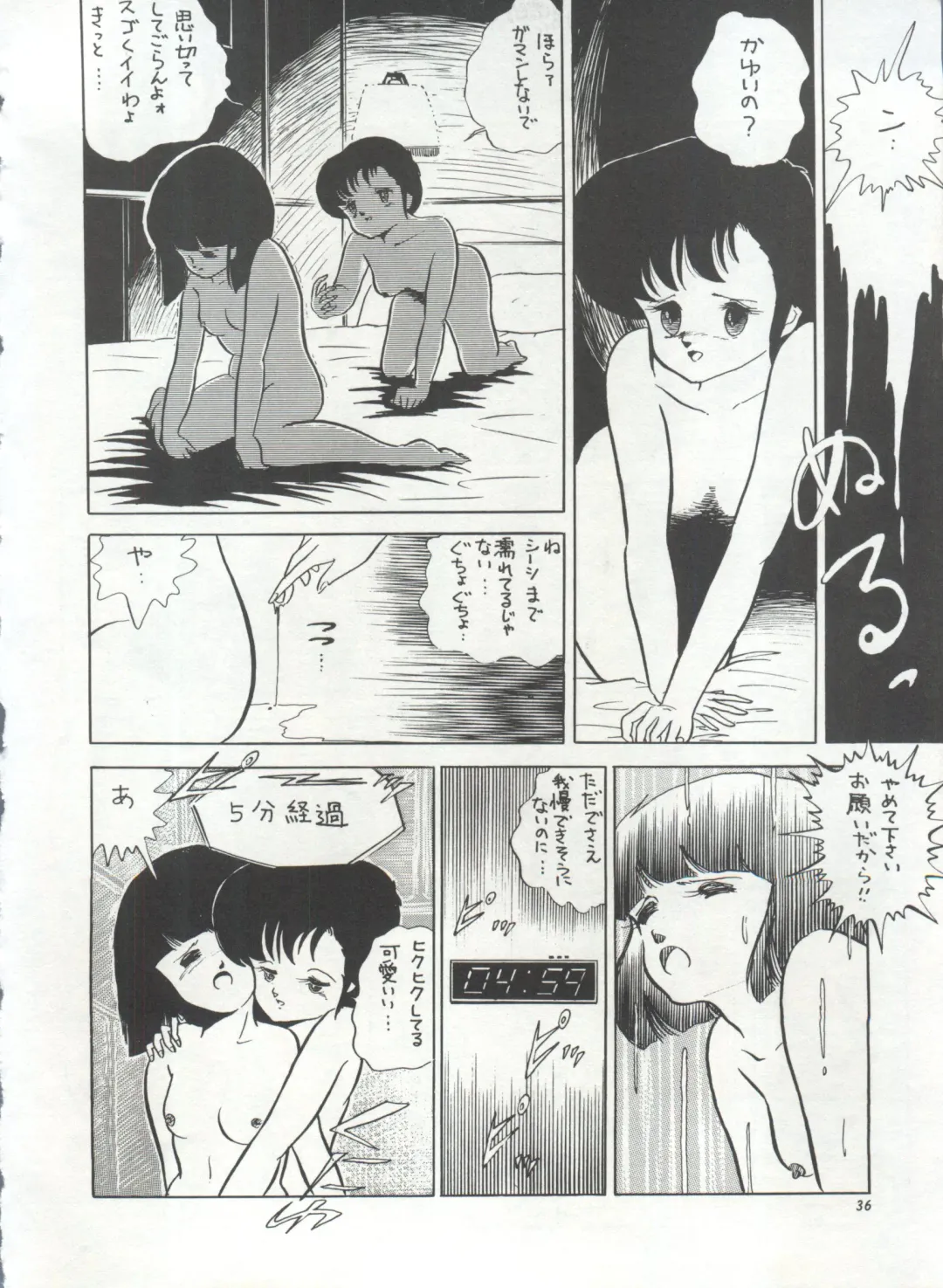 Bishoujo Shoukougun 1 Lolita Syndrome Fhentai - Page 39