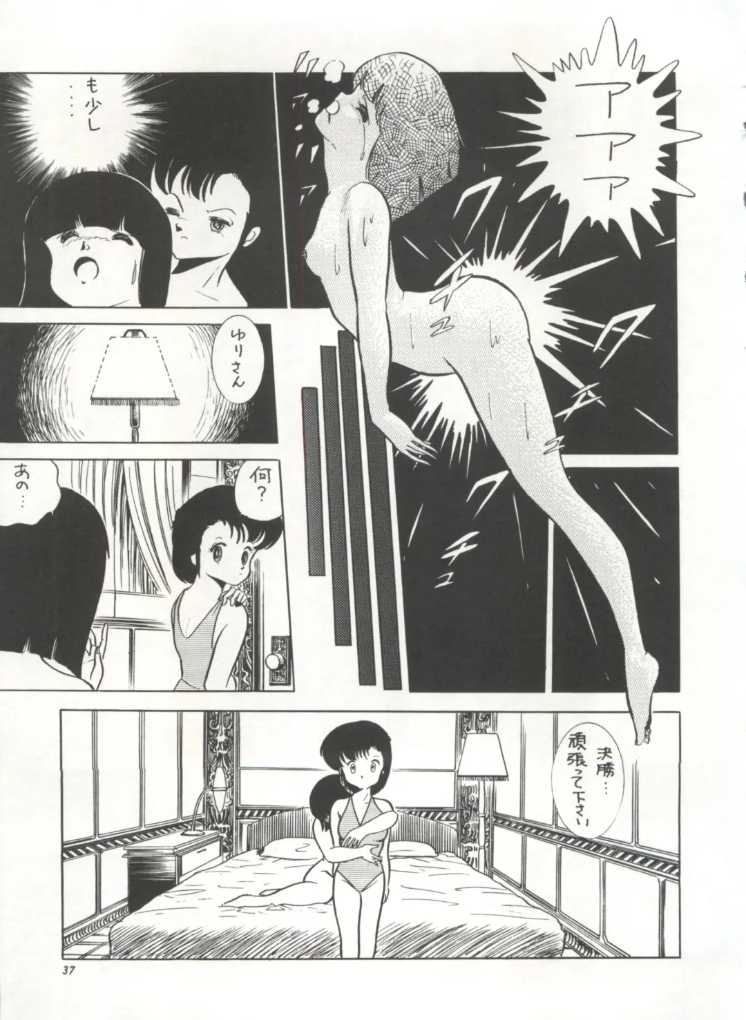 Bishoujo Shoukougun 1 Lolita Syndrome Fhentai - Page 40