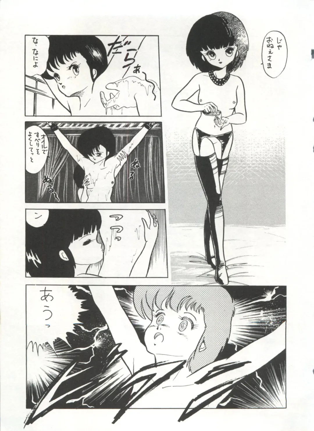 Bishoujo Shoukougun 1 Lolita Syndrome Fhentai - Page 44