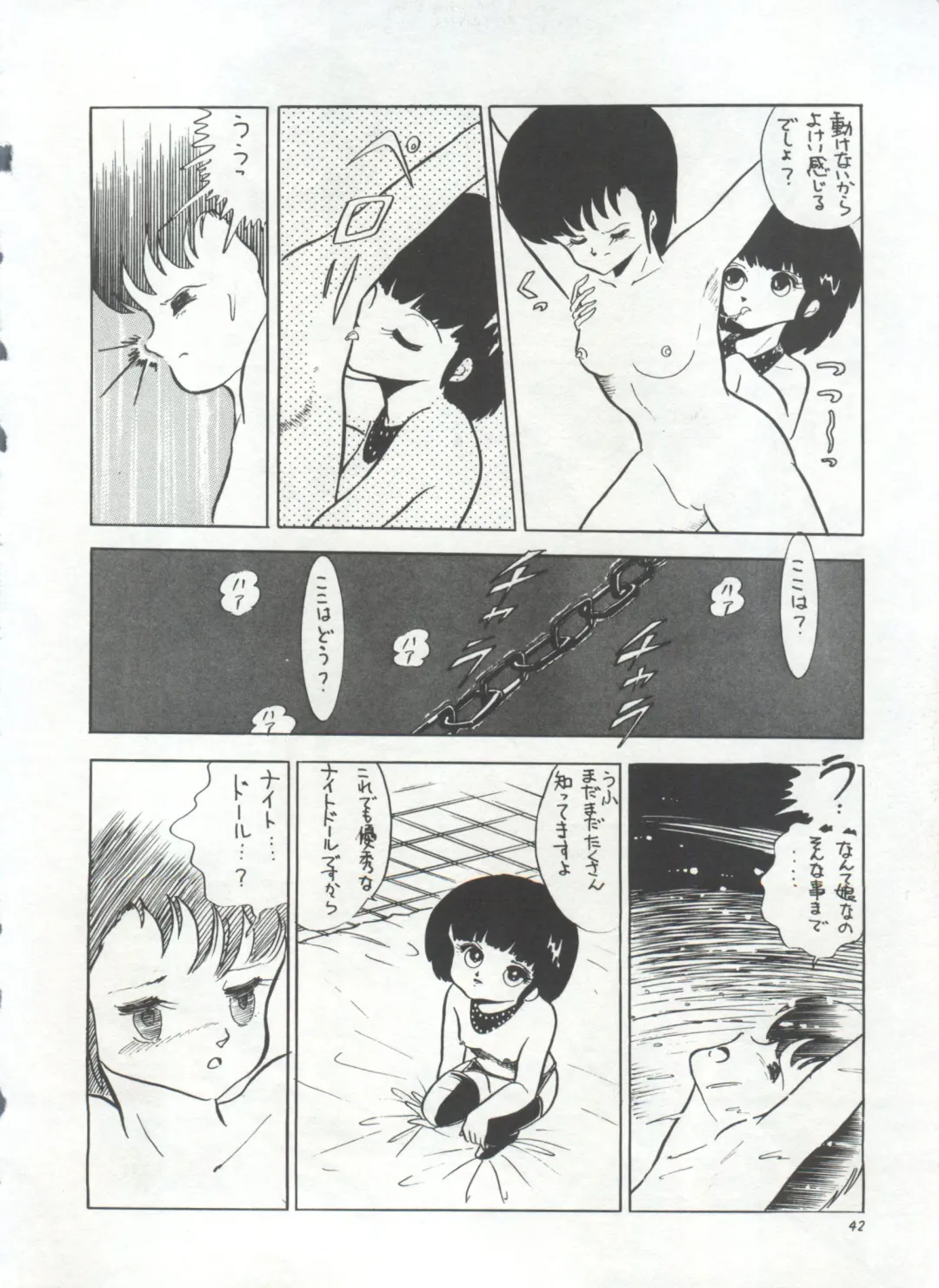 Bishoujo Shoukougun 1 Lolita Syndrome Fhentai - Page 45