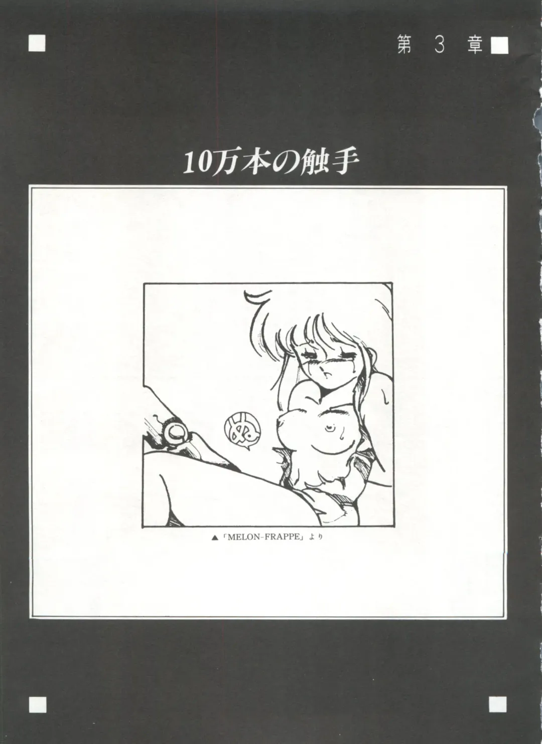 Bishoujo Shoukougun 1 Lolita Syndrome Fhentai - Page 50