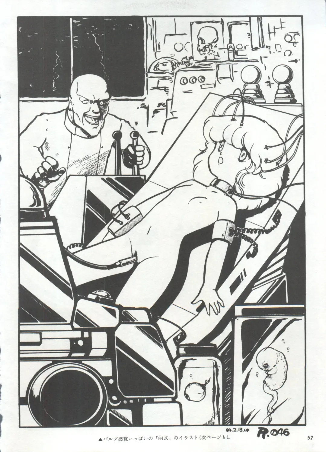 Bishoujo Shoukougun 1 Lolita Syndrome Fhentai - Page 55