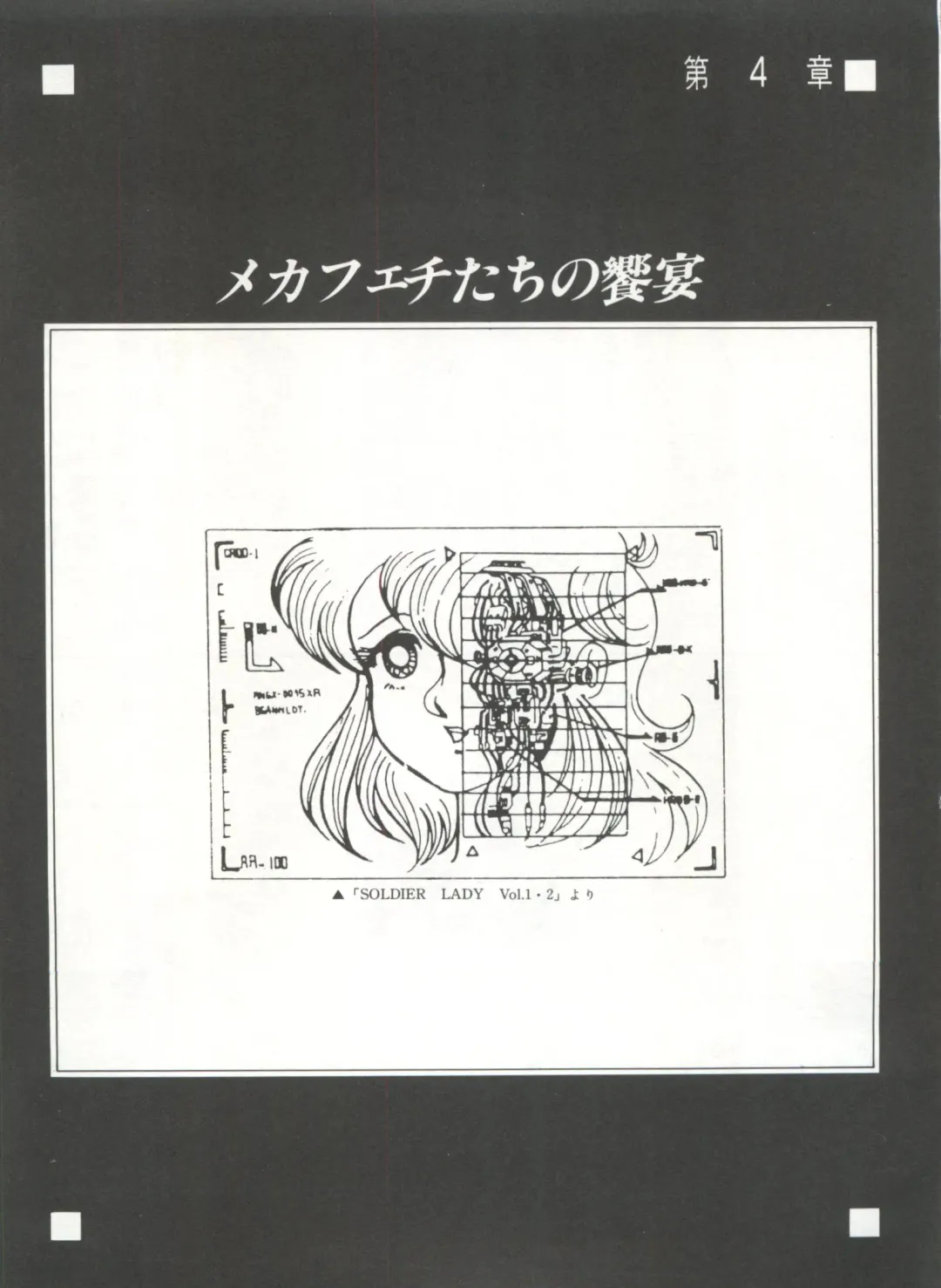 Bishoujo Shoukougun 1 Lolita Syndrome Fhentai - Page 60