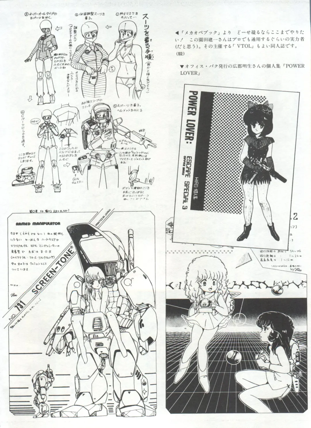 Bishoujo Shoukougun 1 Lolita Syndrome Fhentai - Page 63