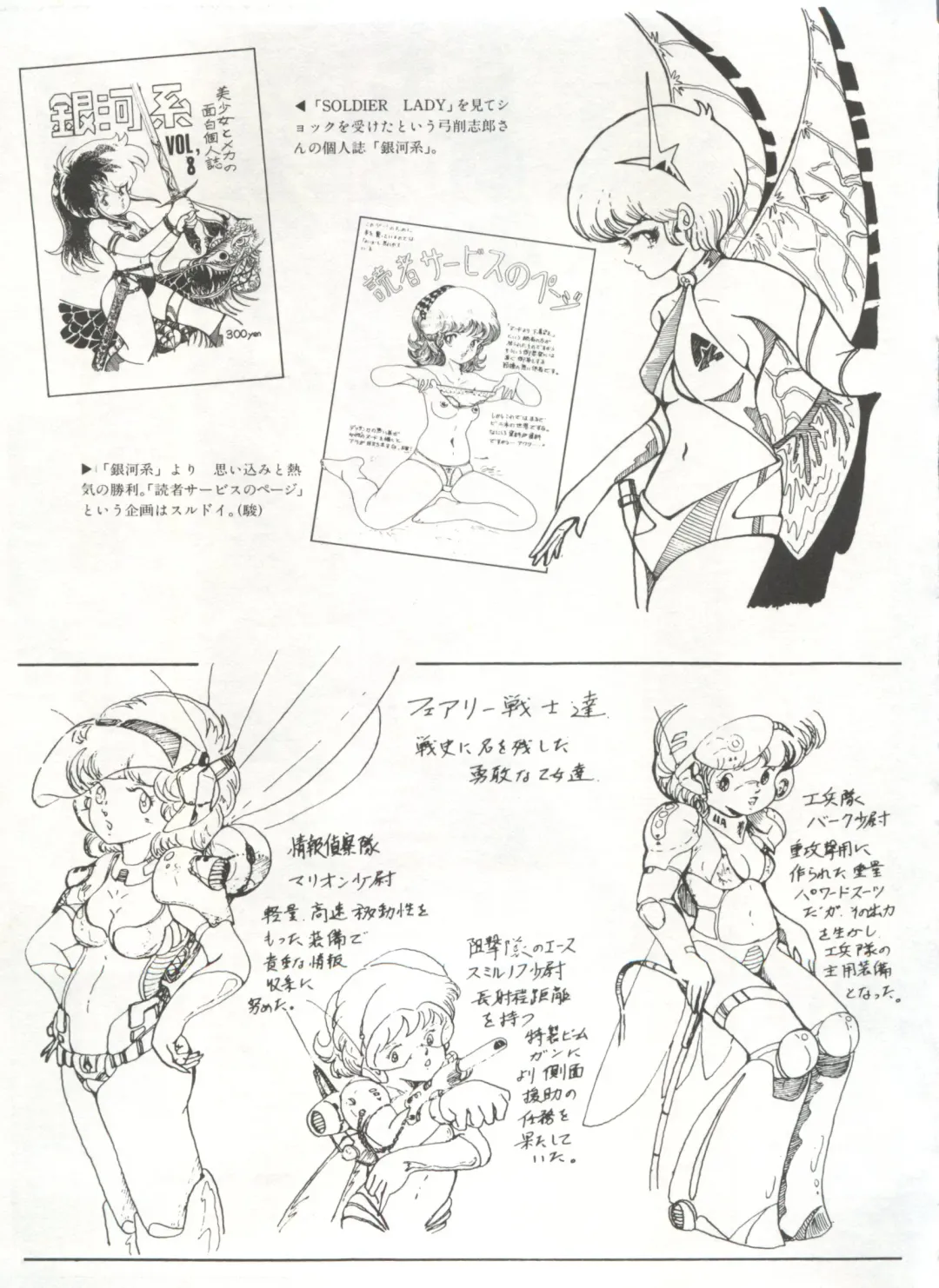 Bishoujo Shoukougun 1 Lolita Syndrome Fhentai - Page 64