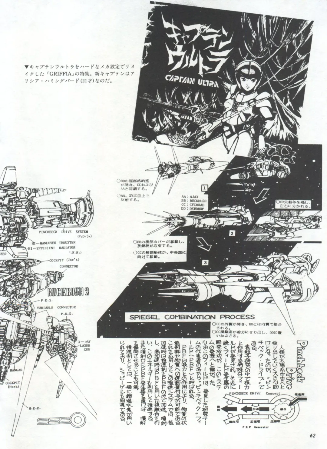 Bishoujo Shoukougun 1 Lolita Syndrome Fhentai - Page 65