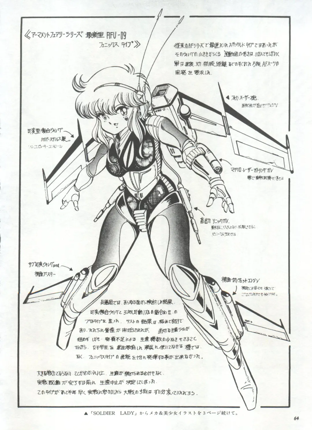 Bishoujo Shoukougun 1 Lolita Syndrome Fhentai - Page 67