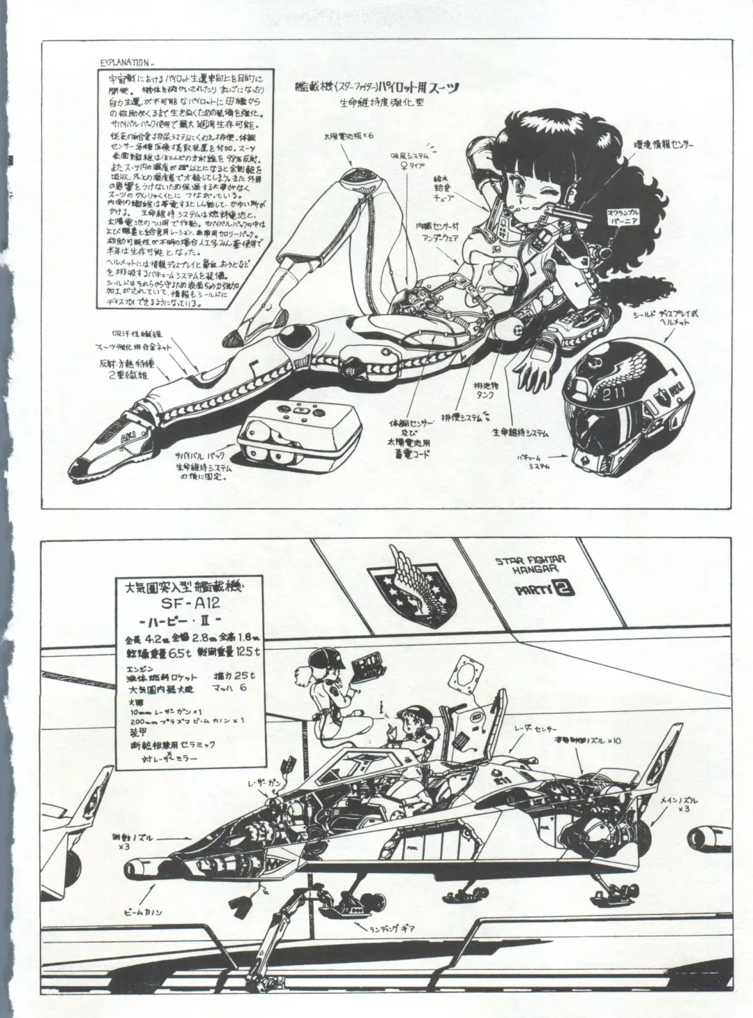 Bishoujo Shoukougun 1 Lolita Syndrome Fhentai - Page 69