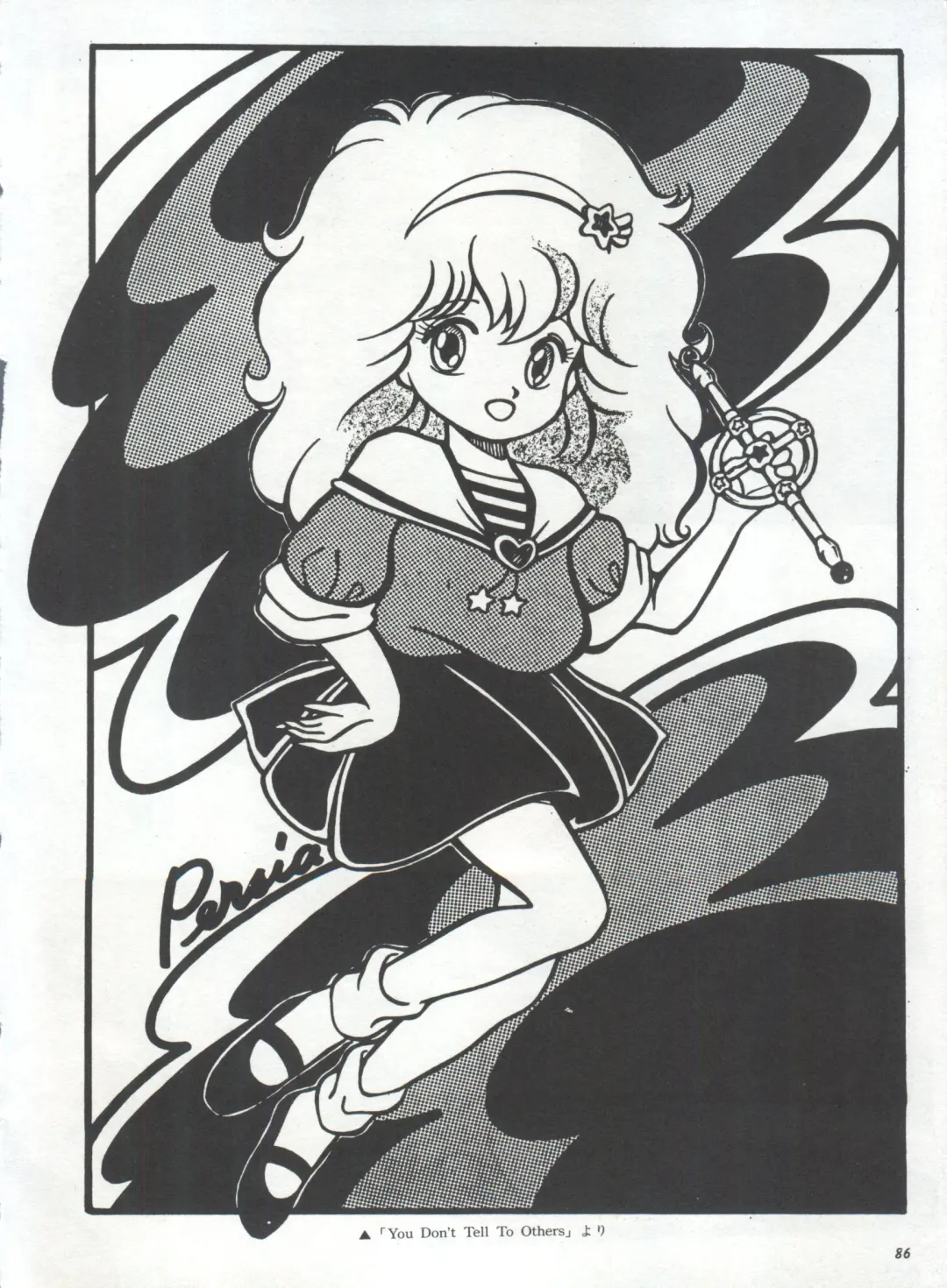 Bishoujo Shoukougun 1 Lolita Syndrome Fhentai - Page 89