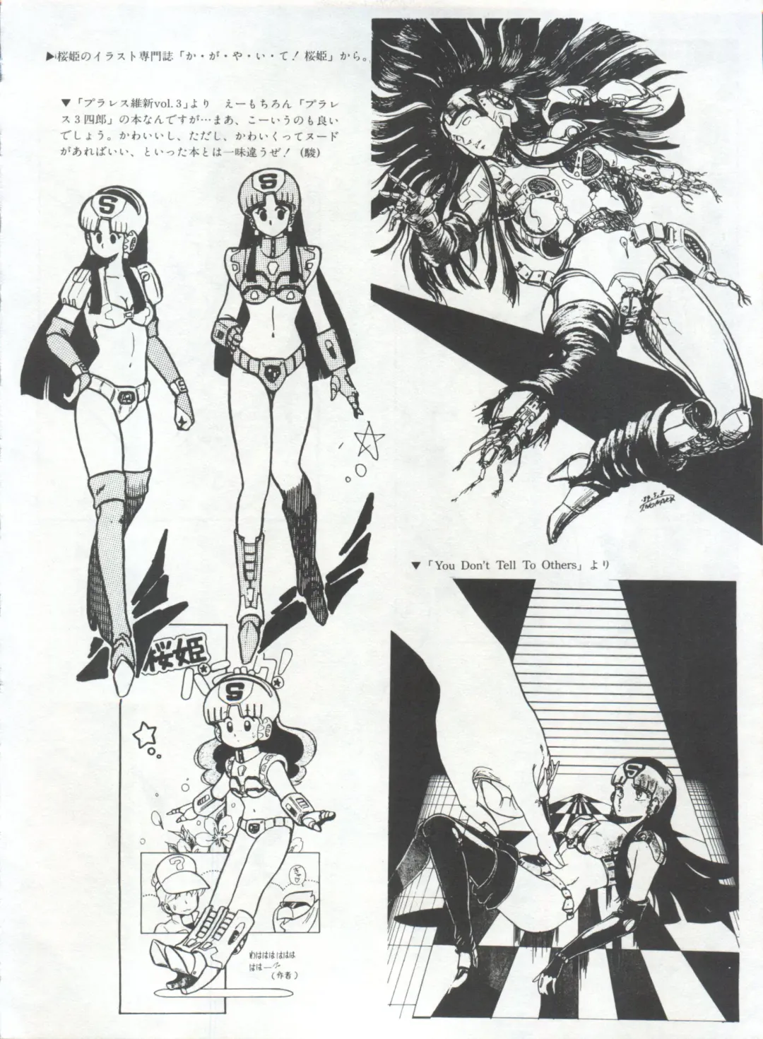 Bishoujo Shoukougun 1 Lolita Syndrome Fhentai - Page 93