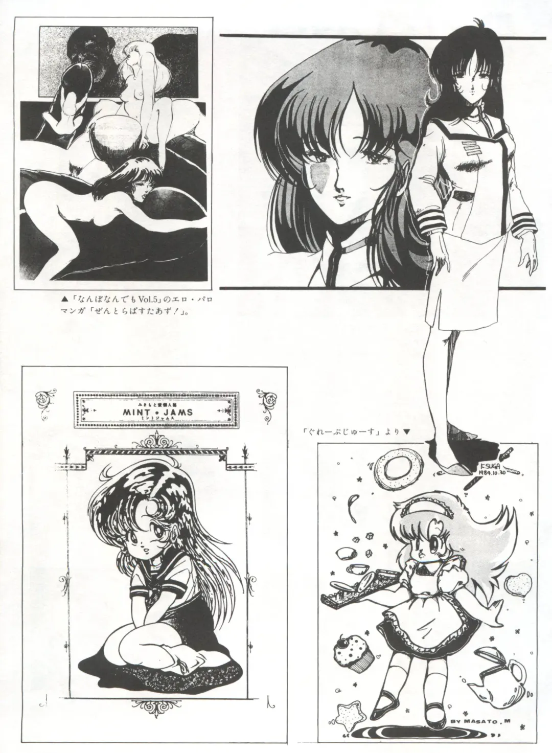 Bishoujo Shoukougun 1 Lolita Syndrome Fhentai - Page 94