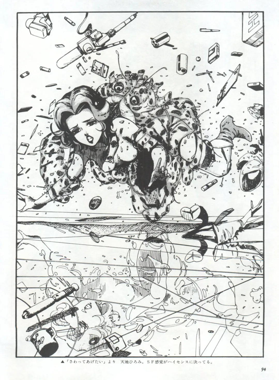 Bishoujo Shoukougun 1 Lolita Syndrome Fhentai - Page 97