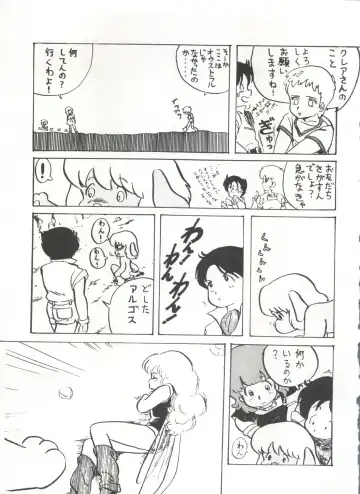 Bishoujo Shoukougun 1 Lolita Syndrome Fhentai - Page 102