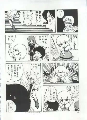 Bishoujo Shoukougun 1 Lolita Syndrome Fhentai - Page 103